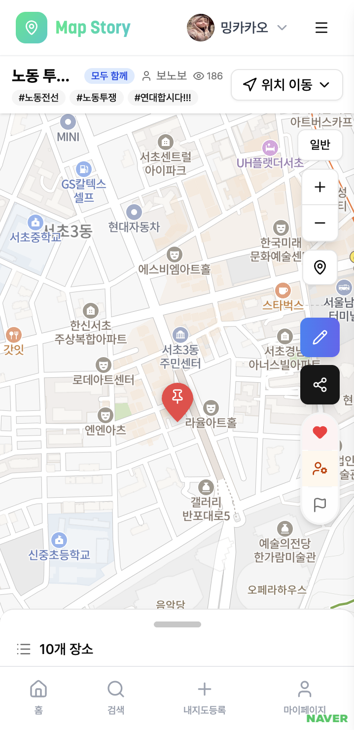 지도에서 장소 확인